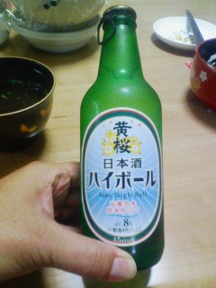 日本酒ハイボール　黄桜